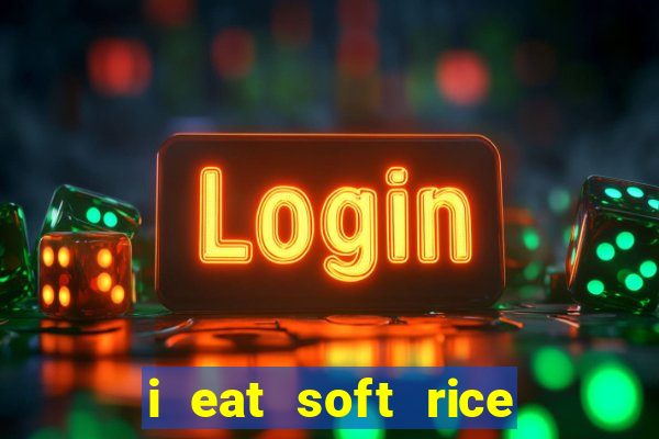 i eat soft rice in another world hentai